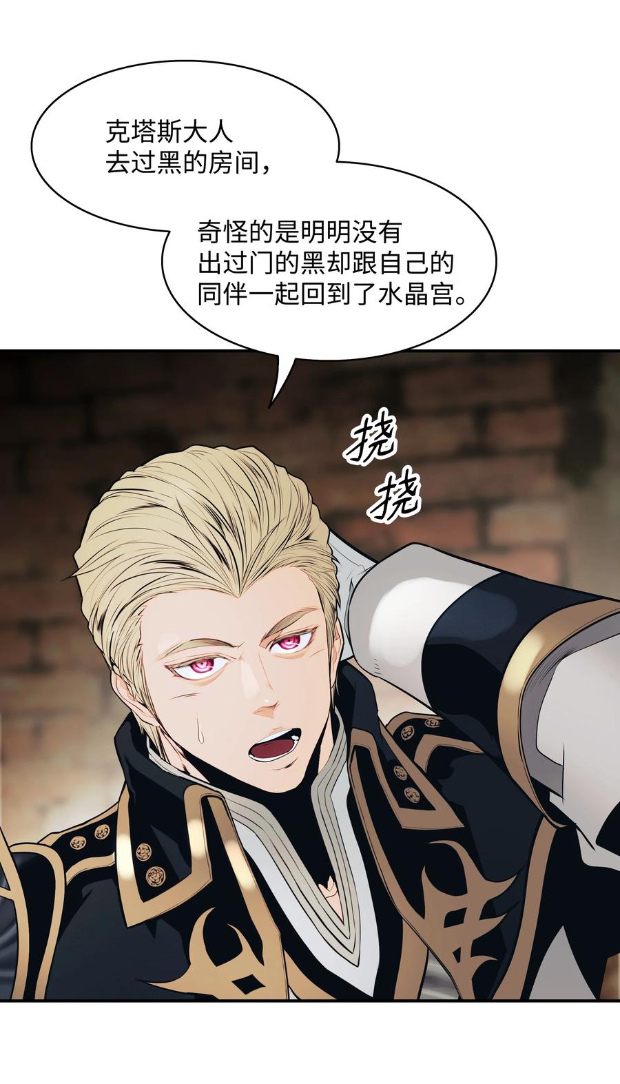 106 开战前夕46