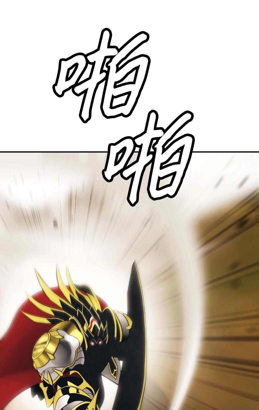 093 黑骑士49