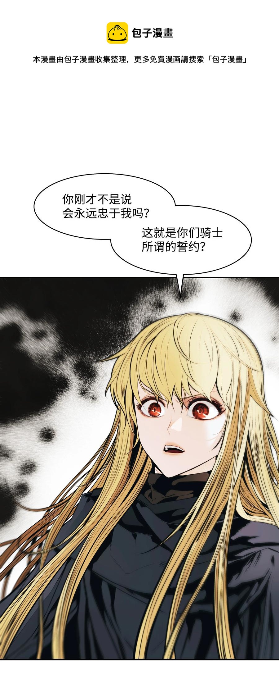 108 杀气4