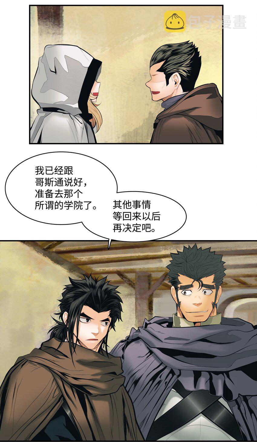 012 次元移动魔法28