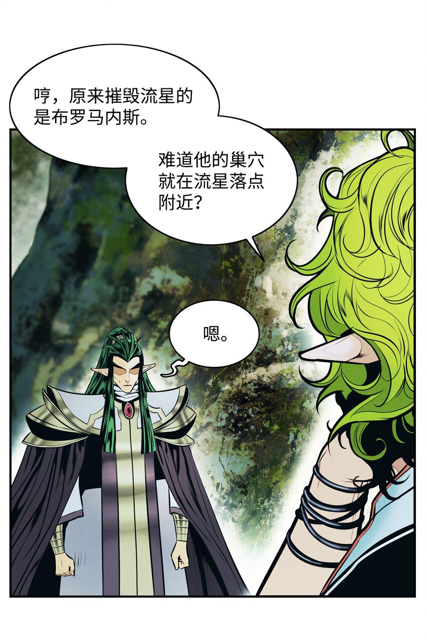 152 必死之局47
