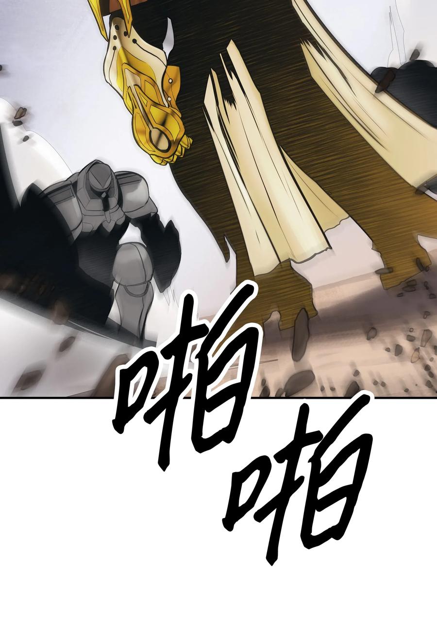 040 黄金骑士33
