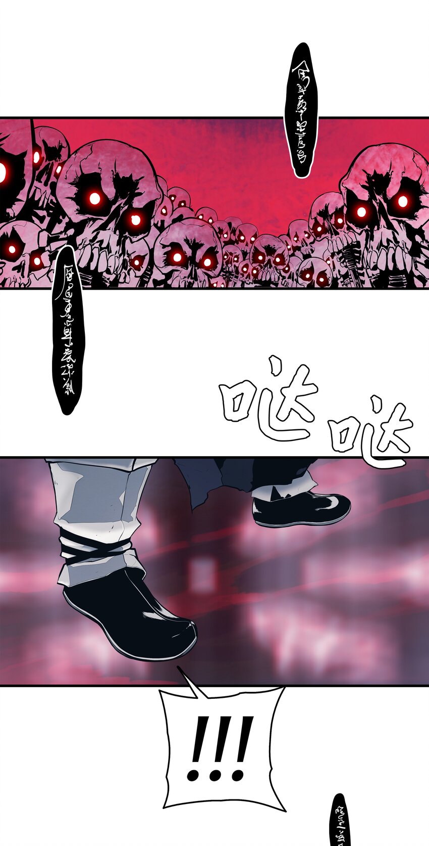 000 称霸武林41