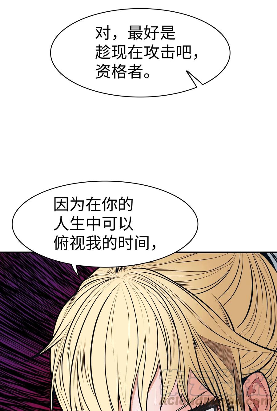 047 再次被抓12