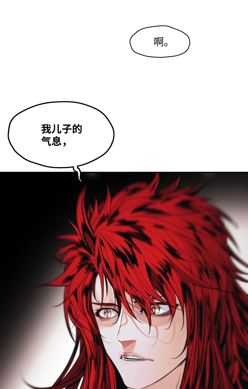 159 消失的黑87