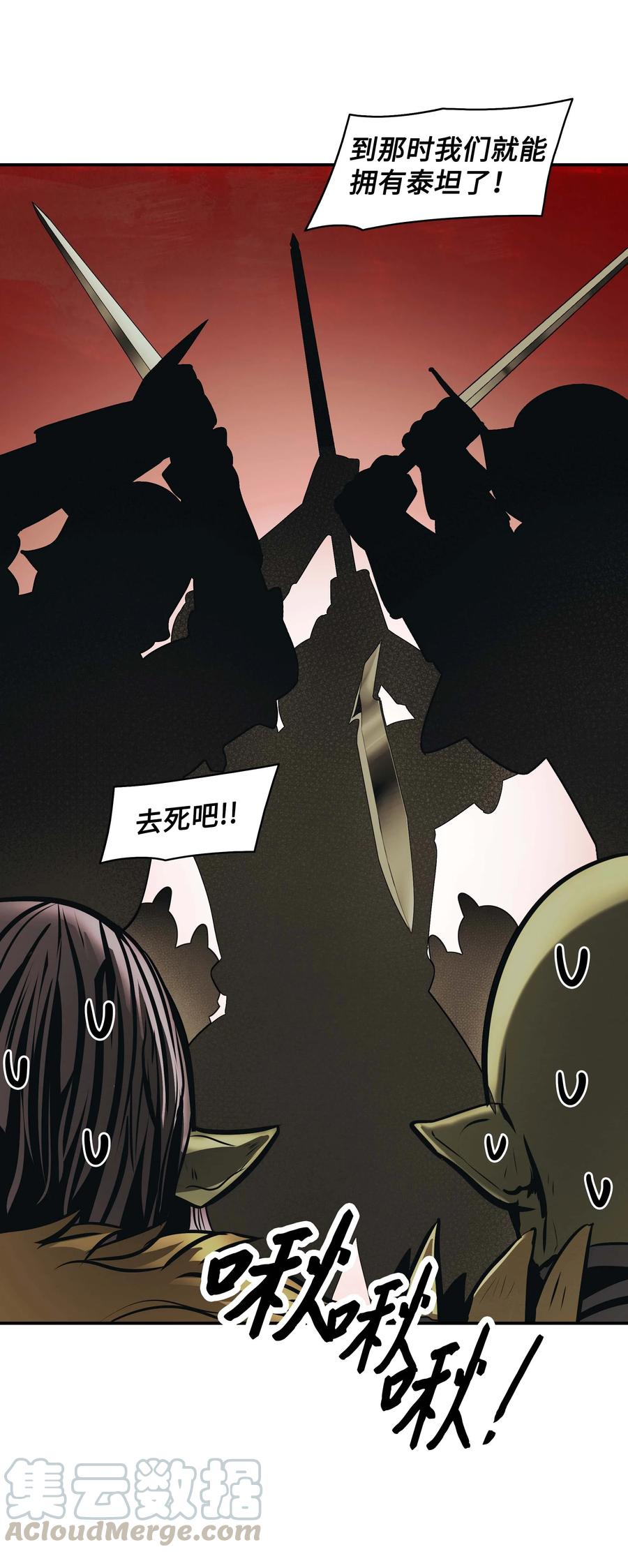 079 与奥克一战21