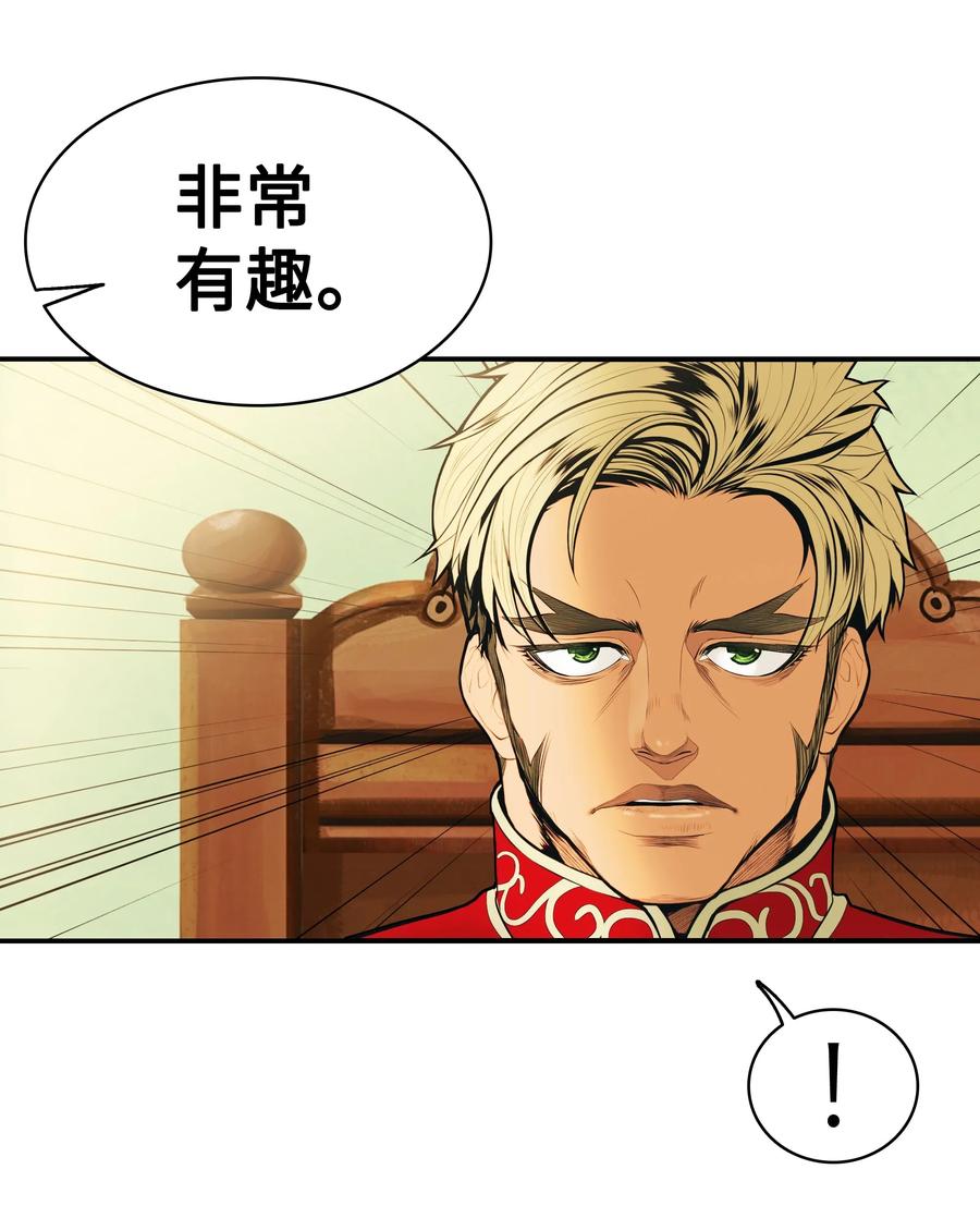 048 封为男爵39