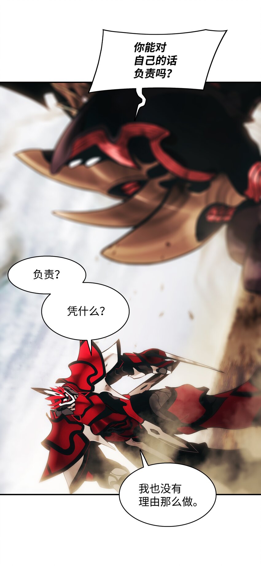 128 自由的呐喊18