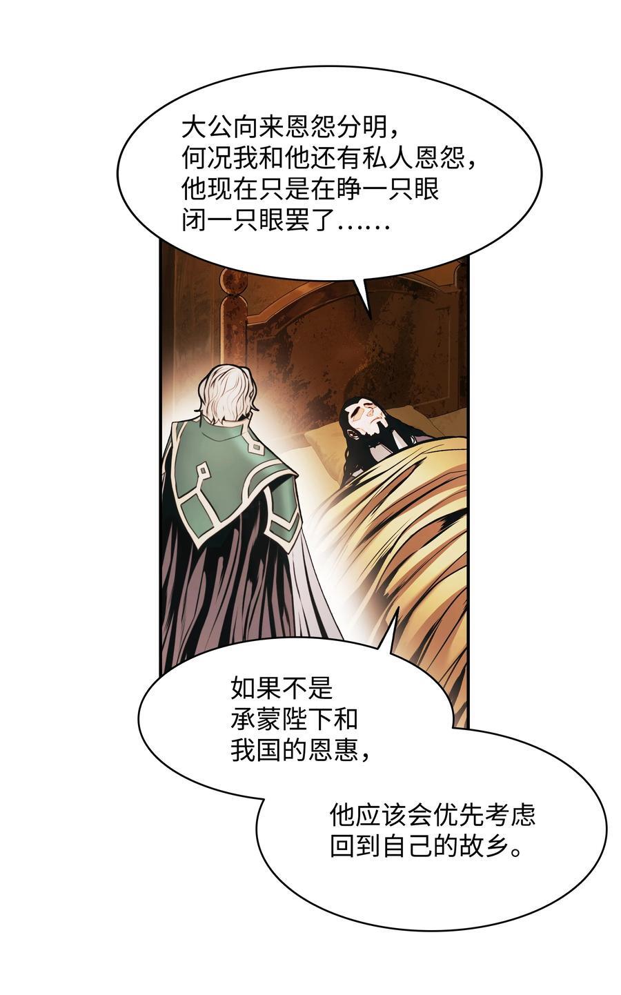 186 计划有变8