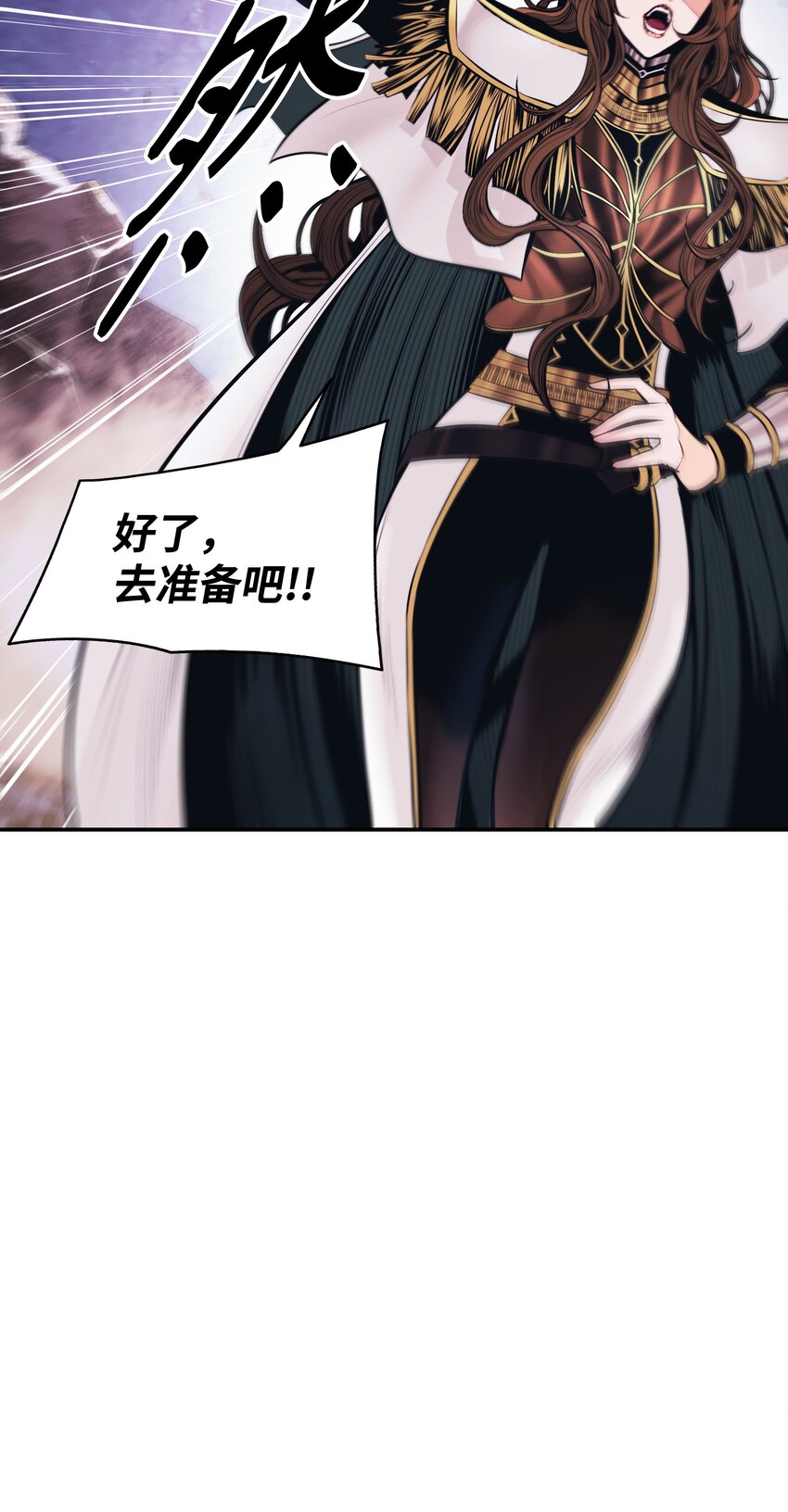 120 战前部署45