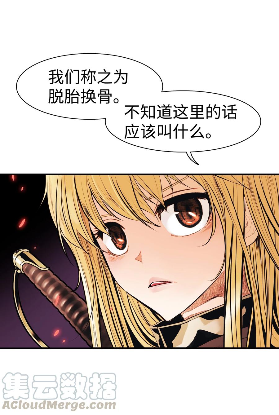 037 水之轮40