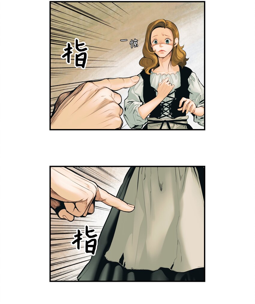 002 色目人37