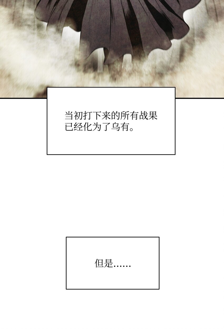 149 走向灭亡25