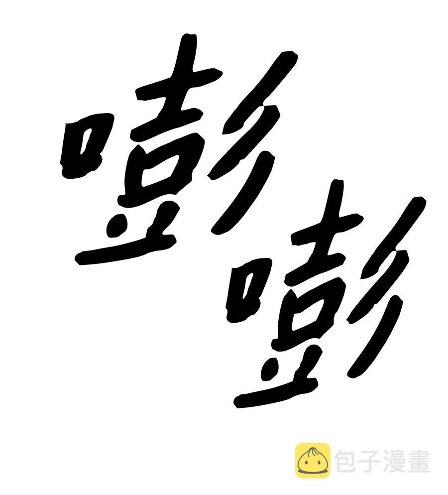 062 修炼魔法22