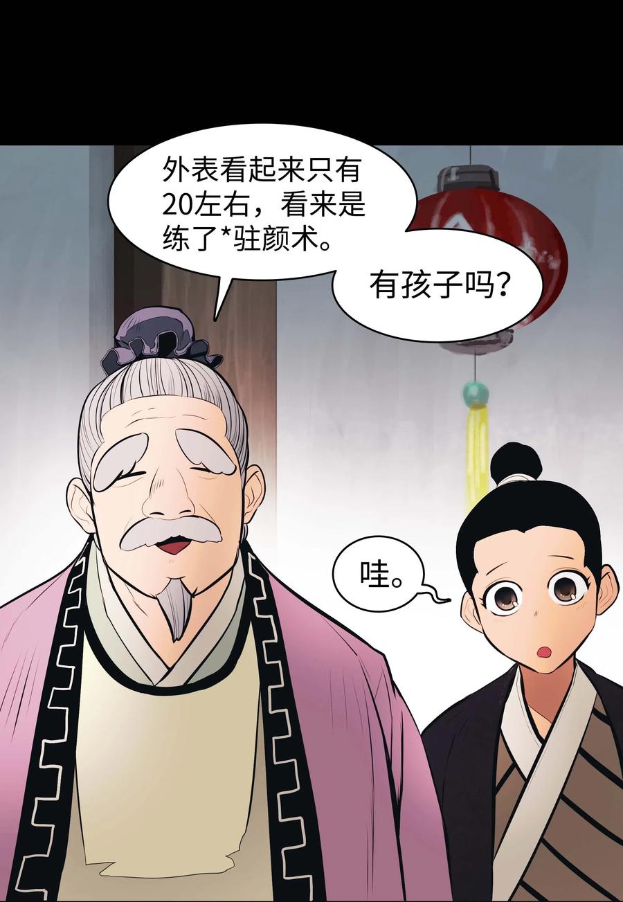 064 收养44
