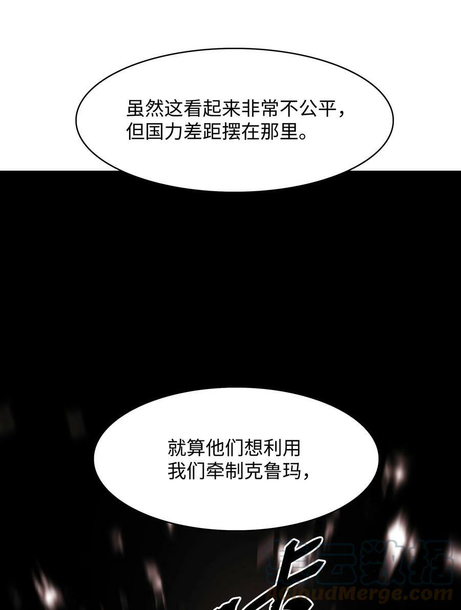 166 政治游戏24