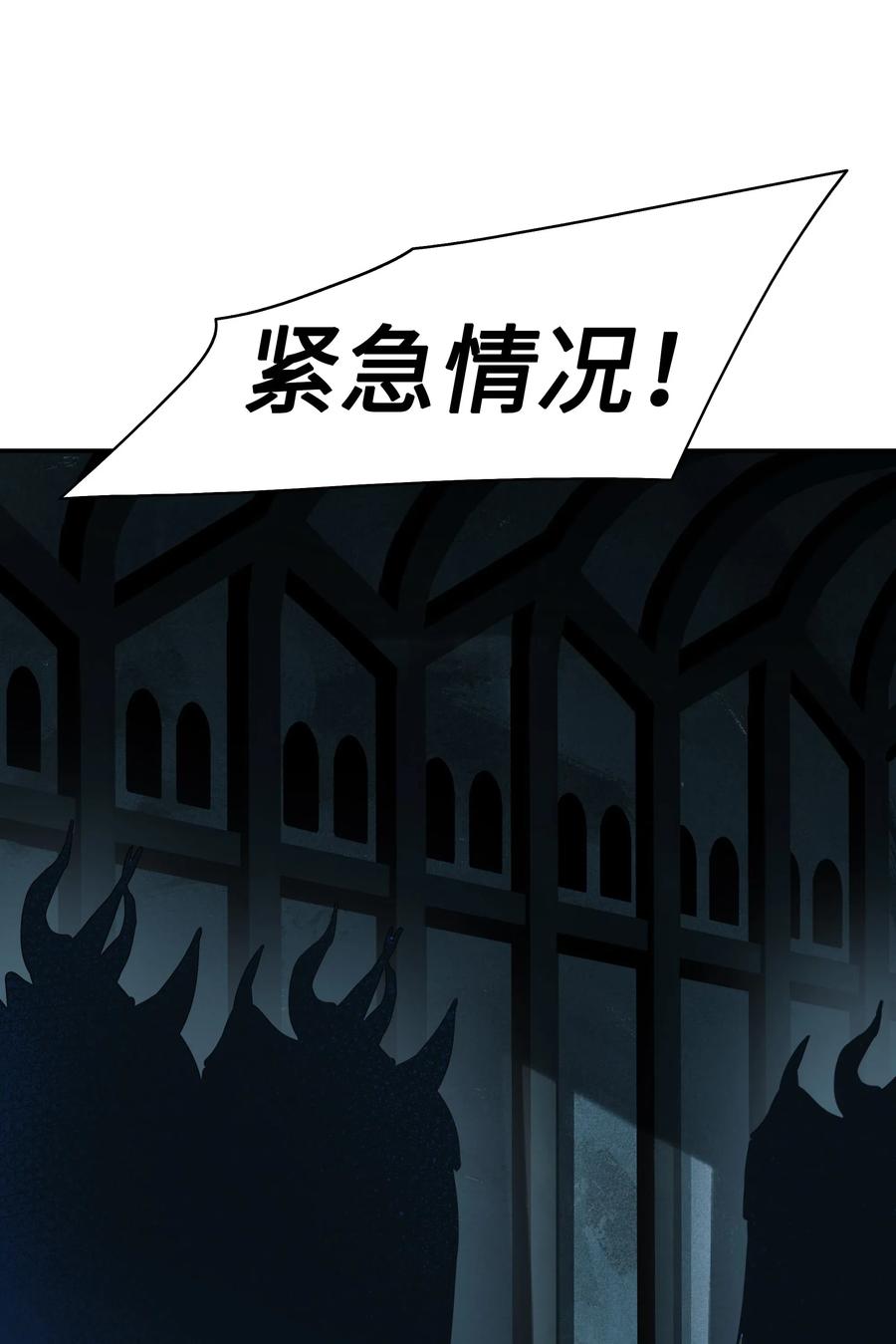 045 安德罗梅达43