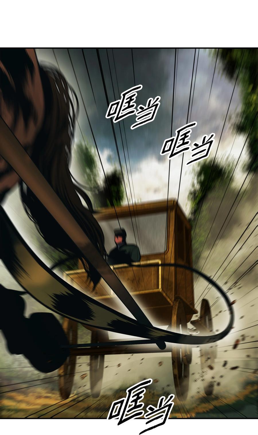 190 偷袭40
