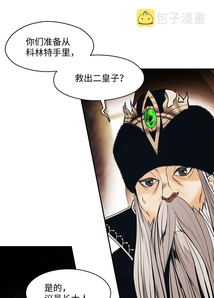 145 禁止通行1