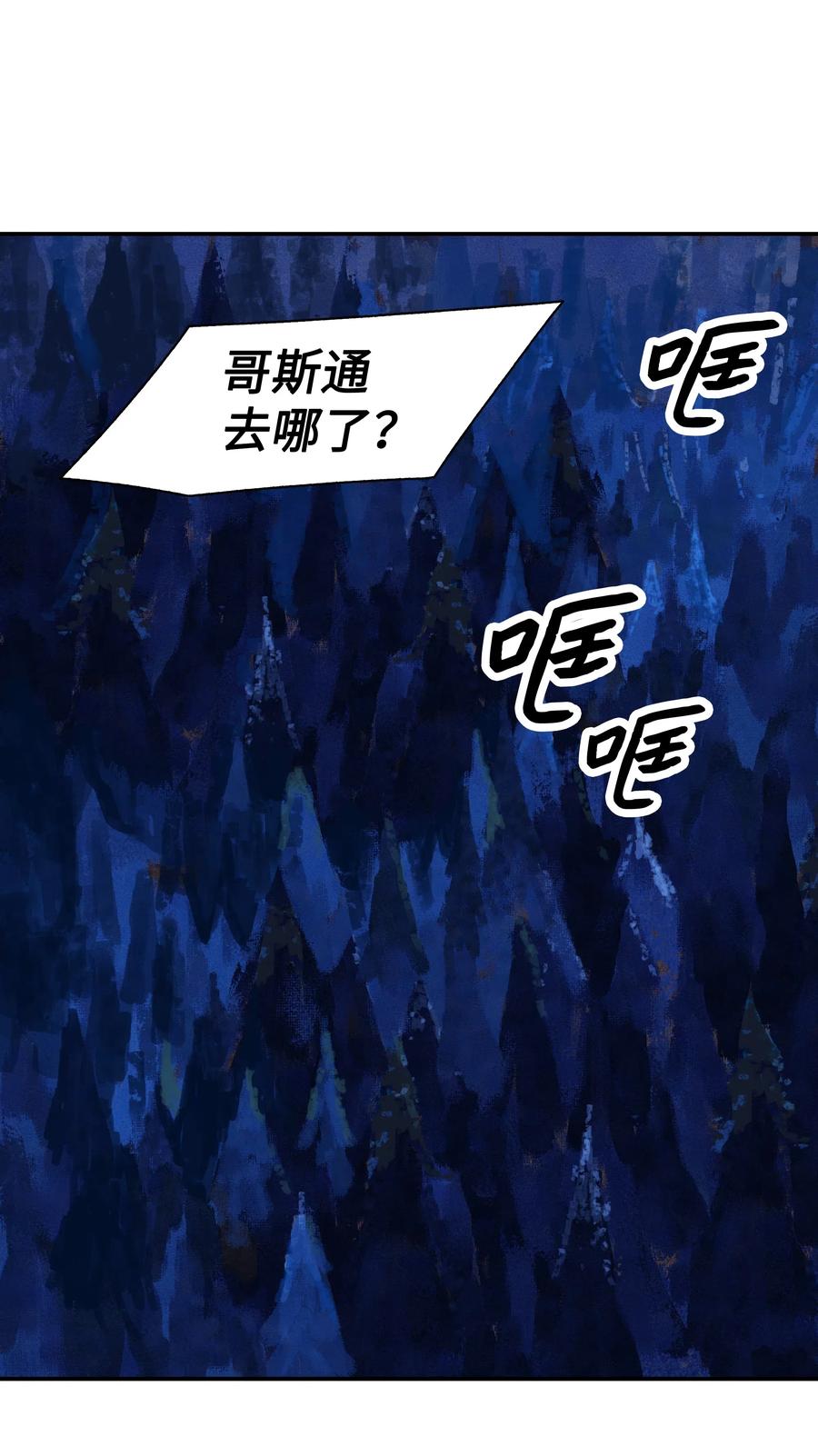 034 寻找蓝龙39