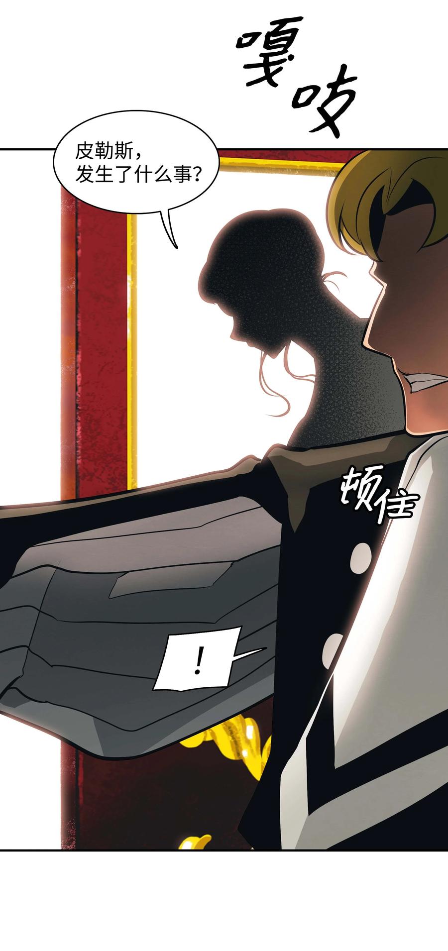 081 阿尔贡之行65