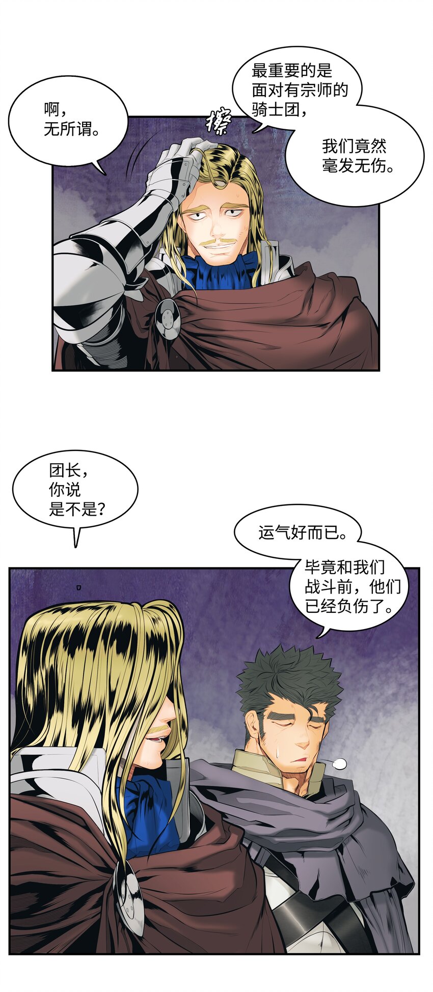 010 前往夏罕27
