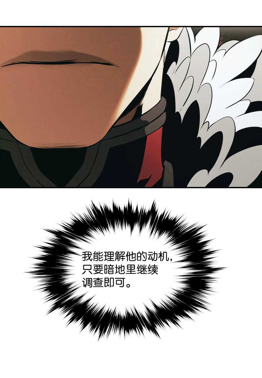 172 嫁给我吧13