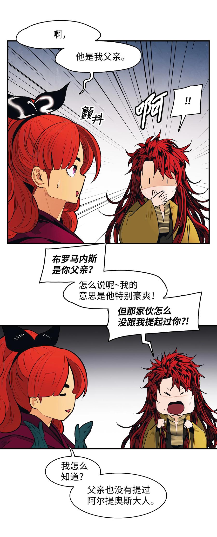 103 战争前夕26
