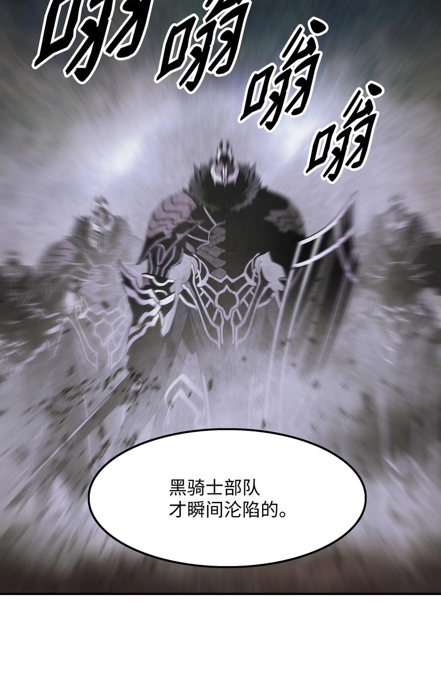193 奸细还是叛徒71