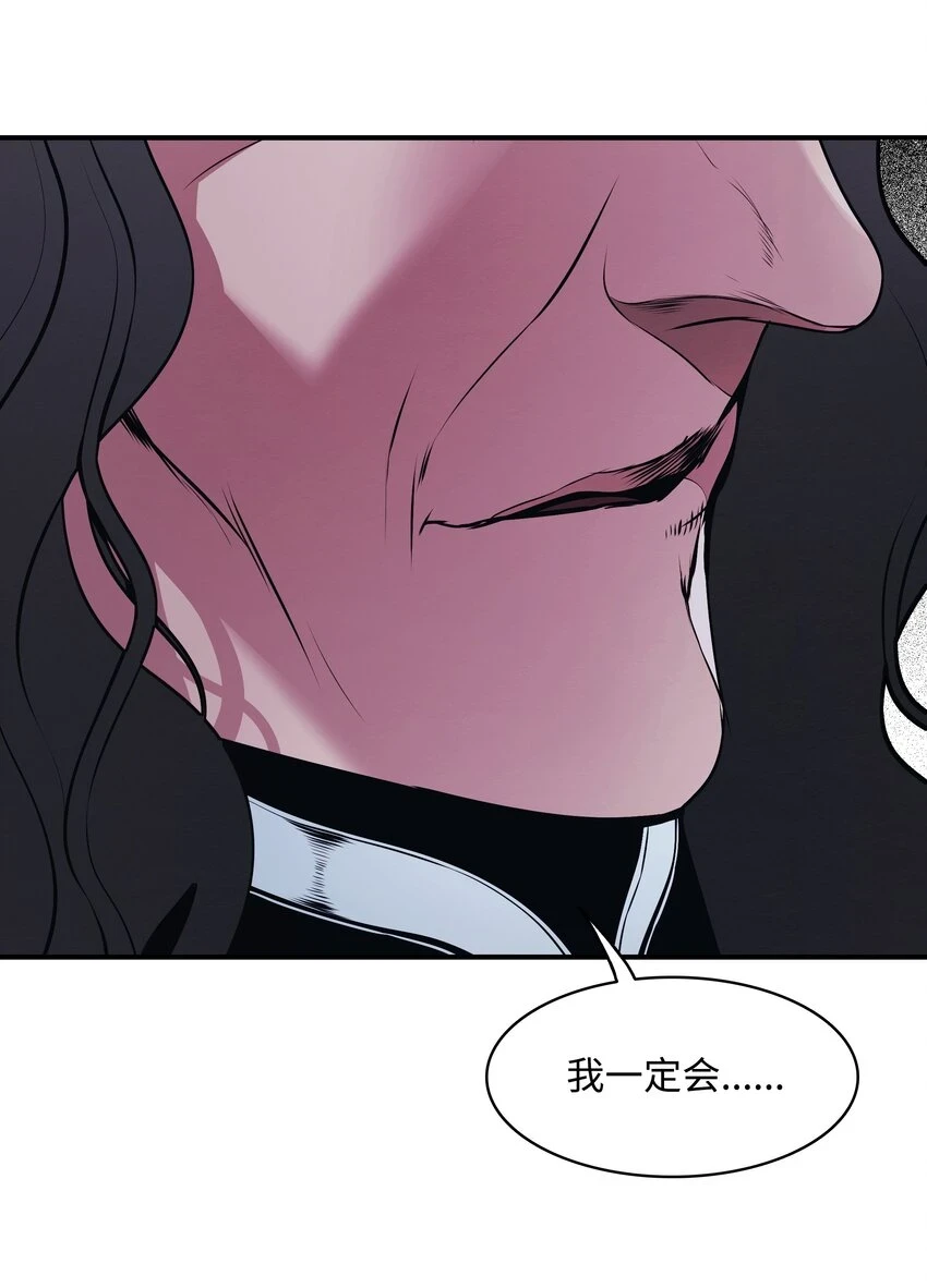 159 消失的黑14