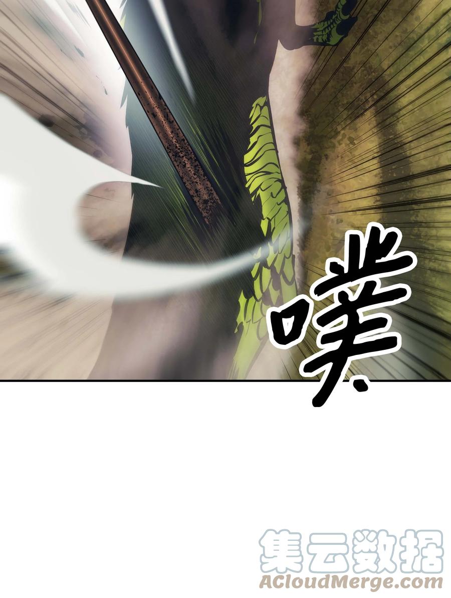 088 绿龙之死63