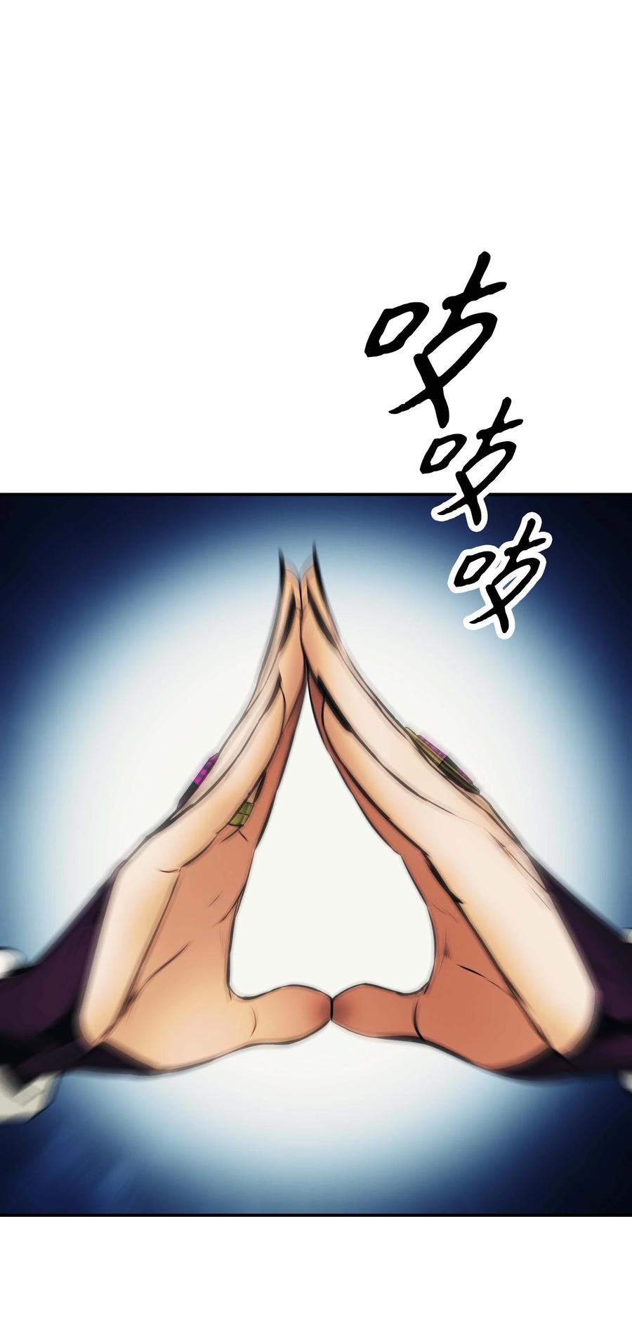 090 三重魔法25