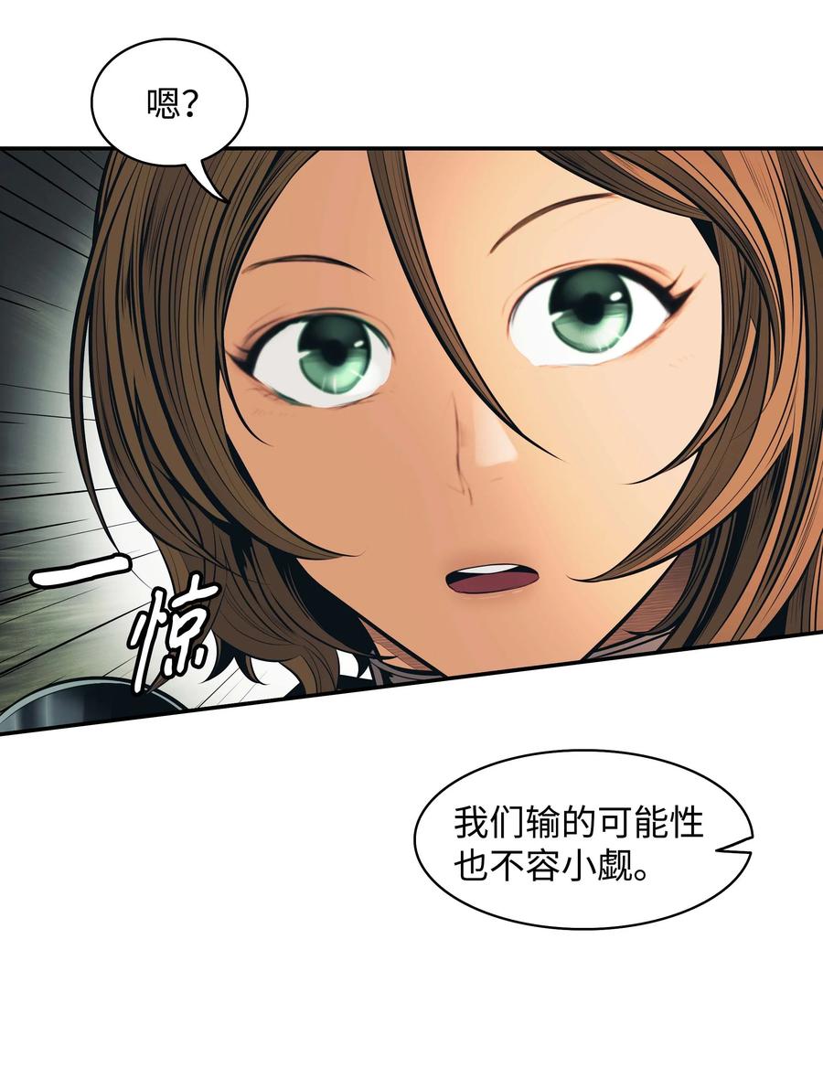 089 传送龙尸22
