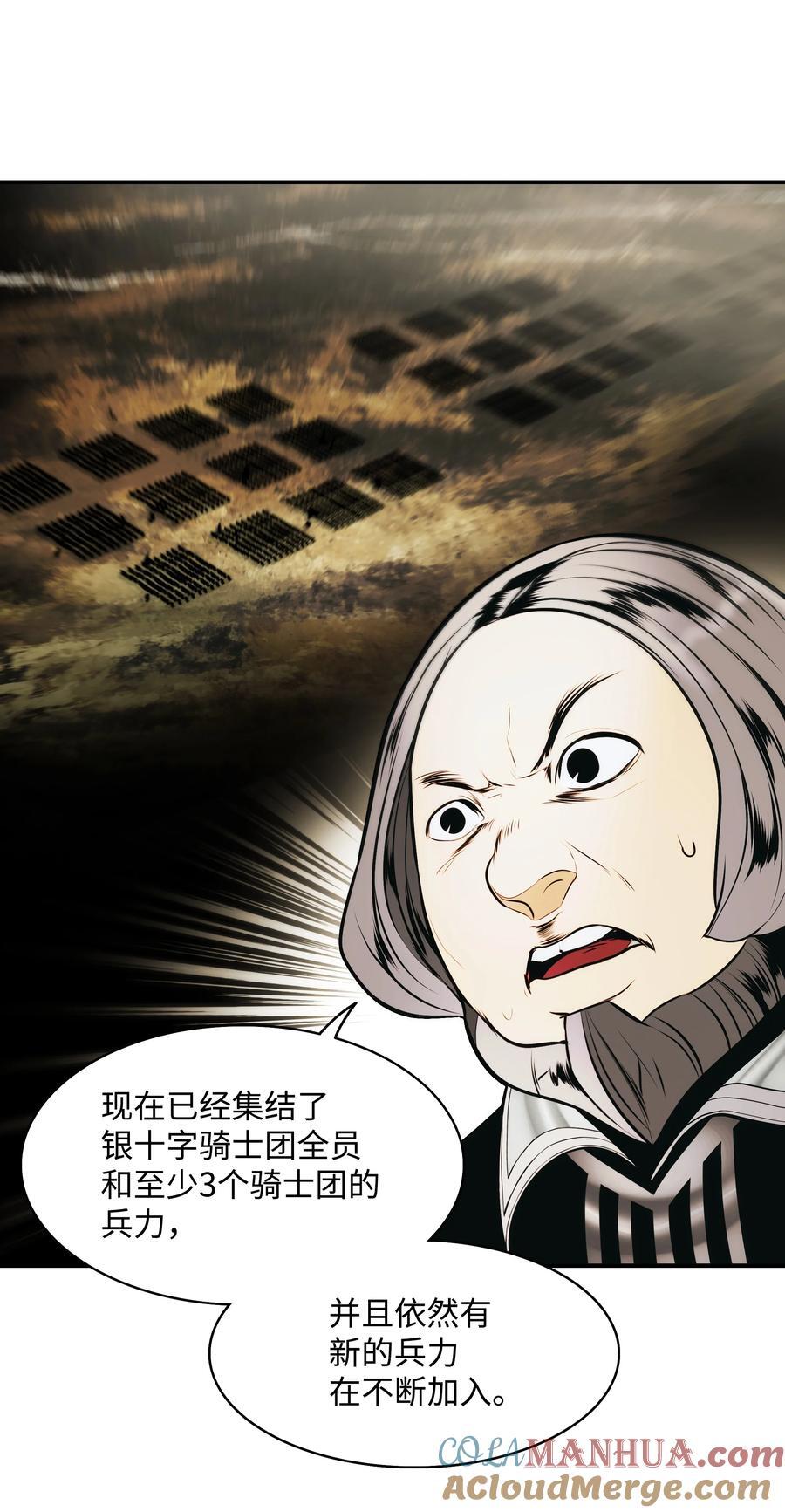 185 吞并坦本斯54