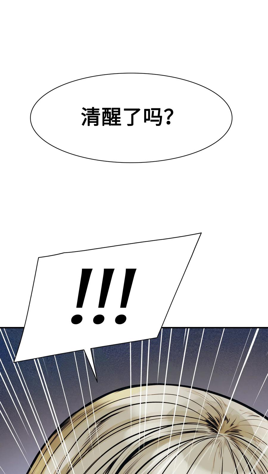 040 黄金骑士83
