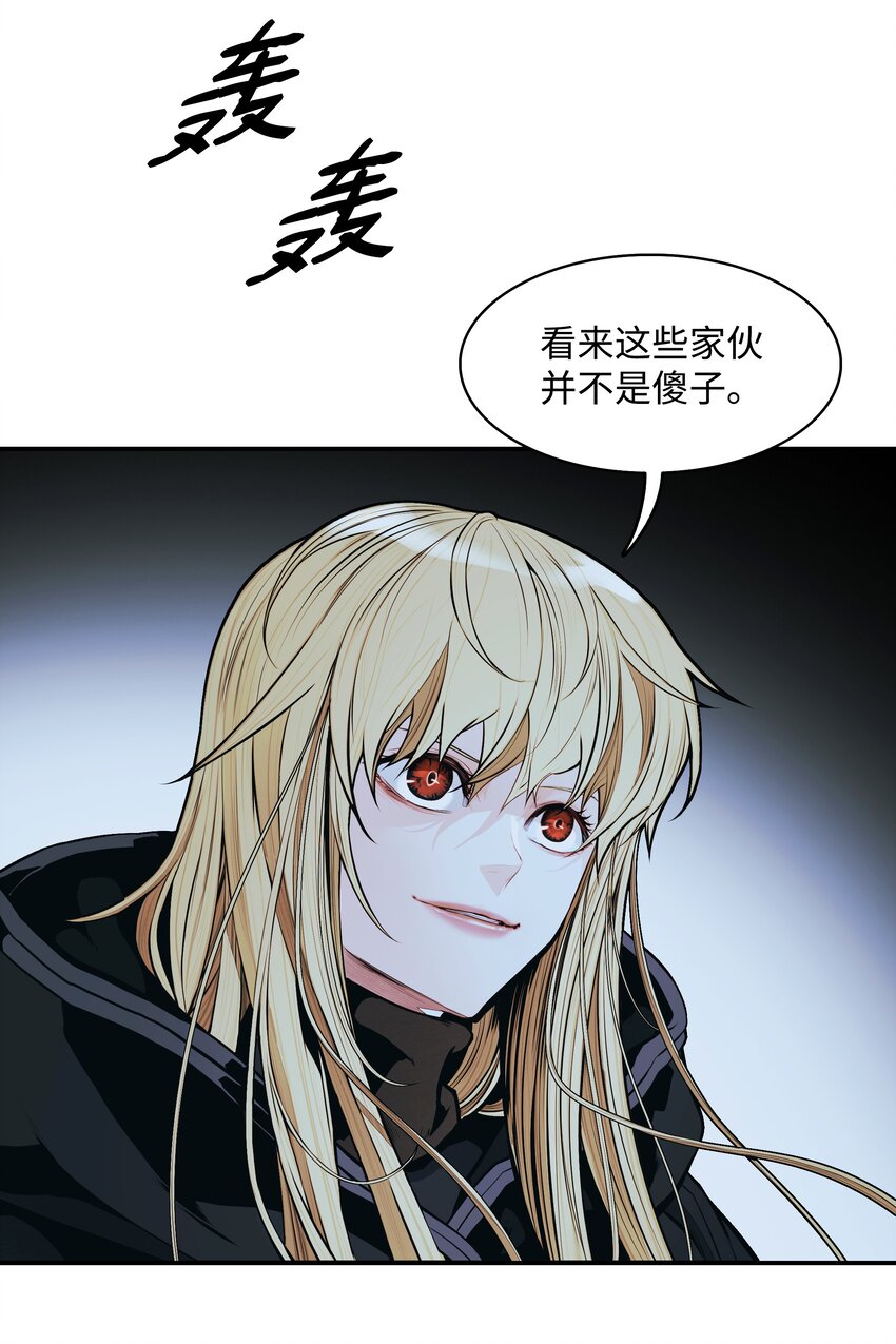 116 战利品23