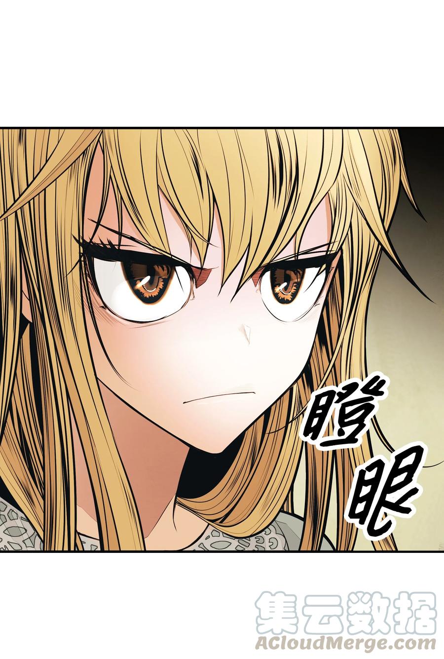 047 再次被抓56