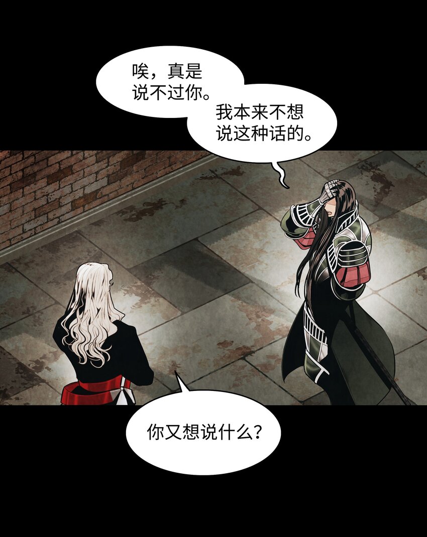 130 血债血偿19