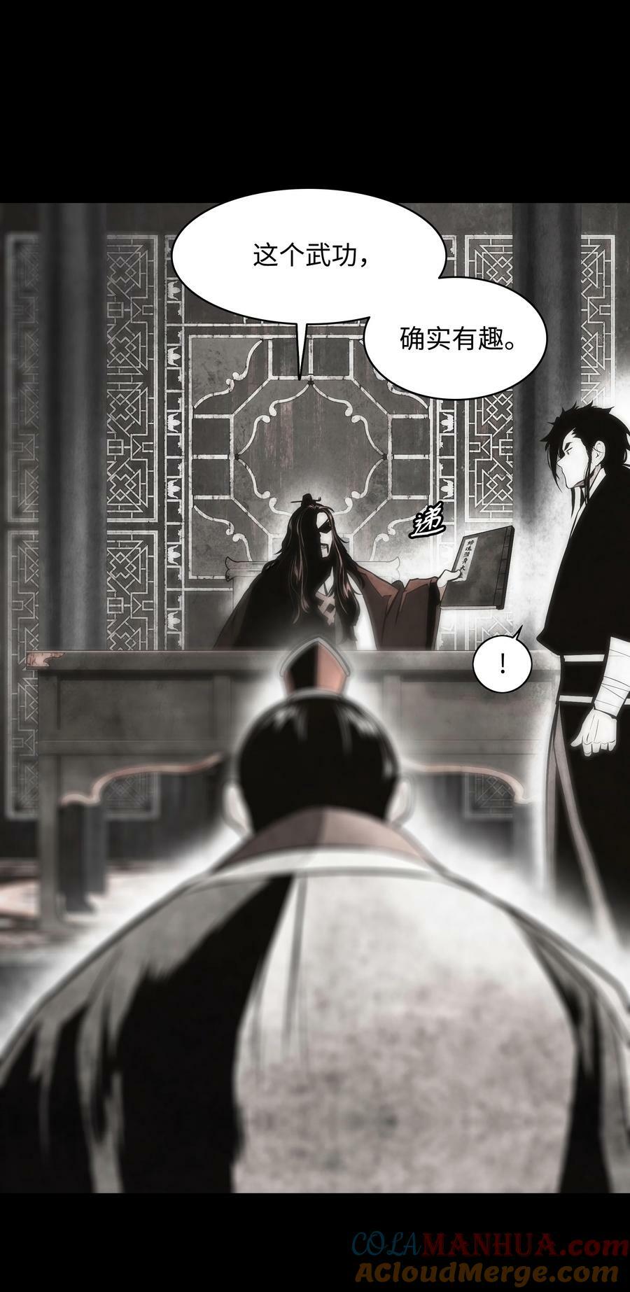 177 归魂僵尸大法24