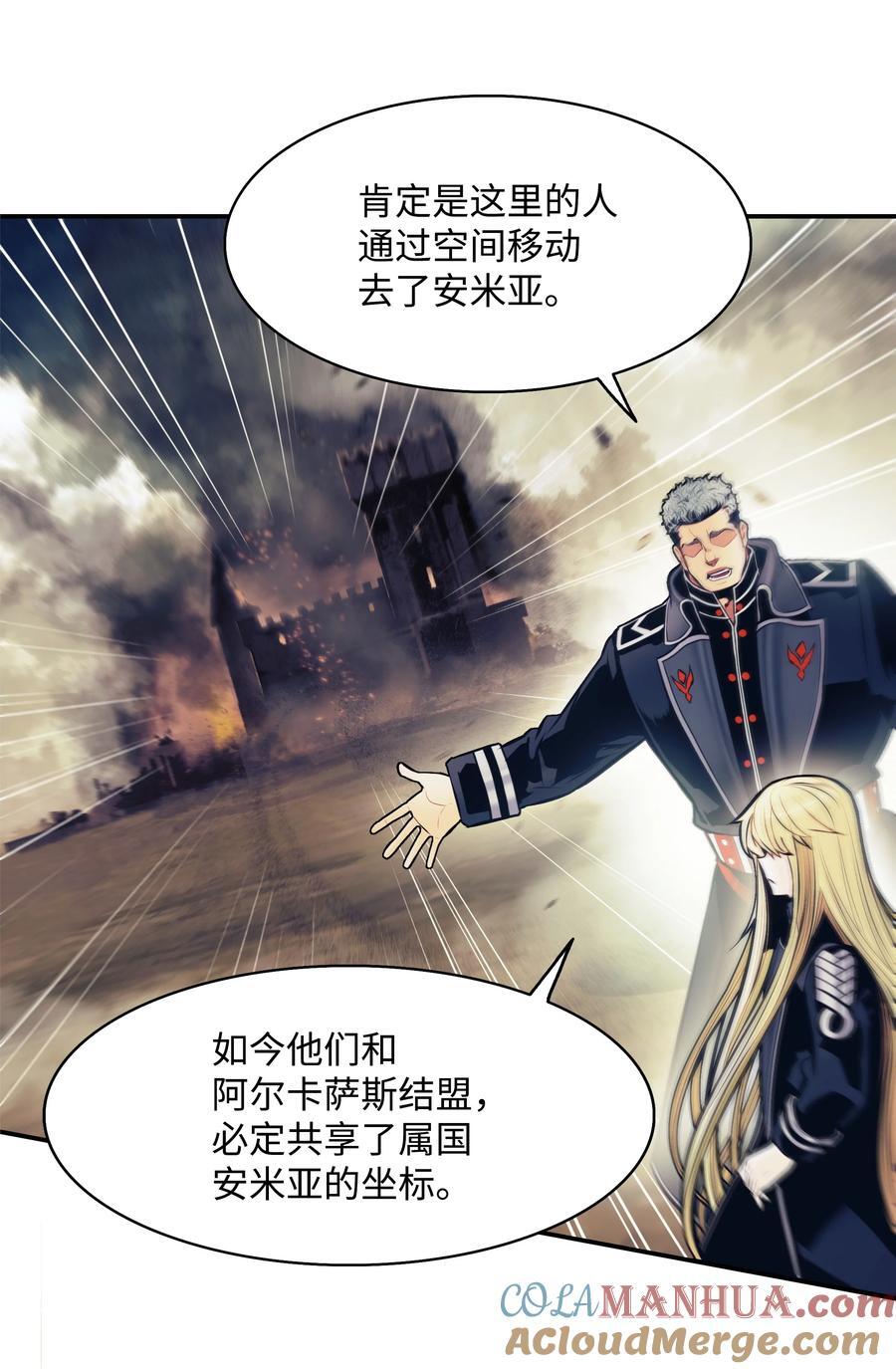 192 都城危局6
