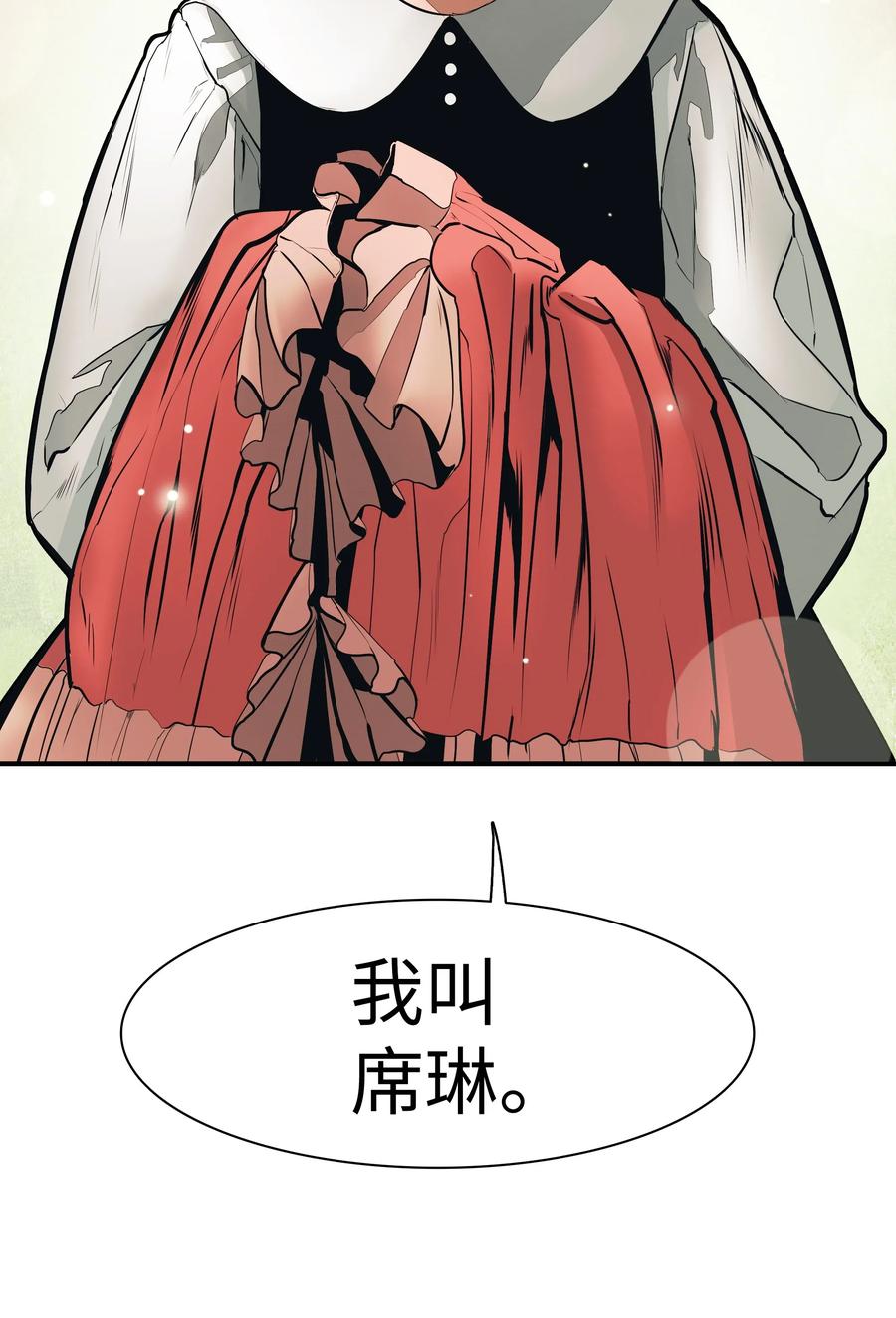 041 被俘30