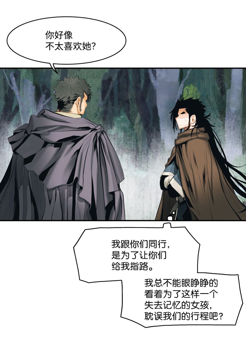 011 奇怪的女孩22