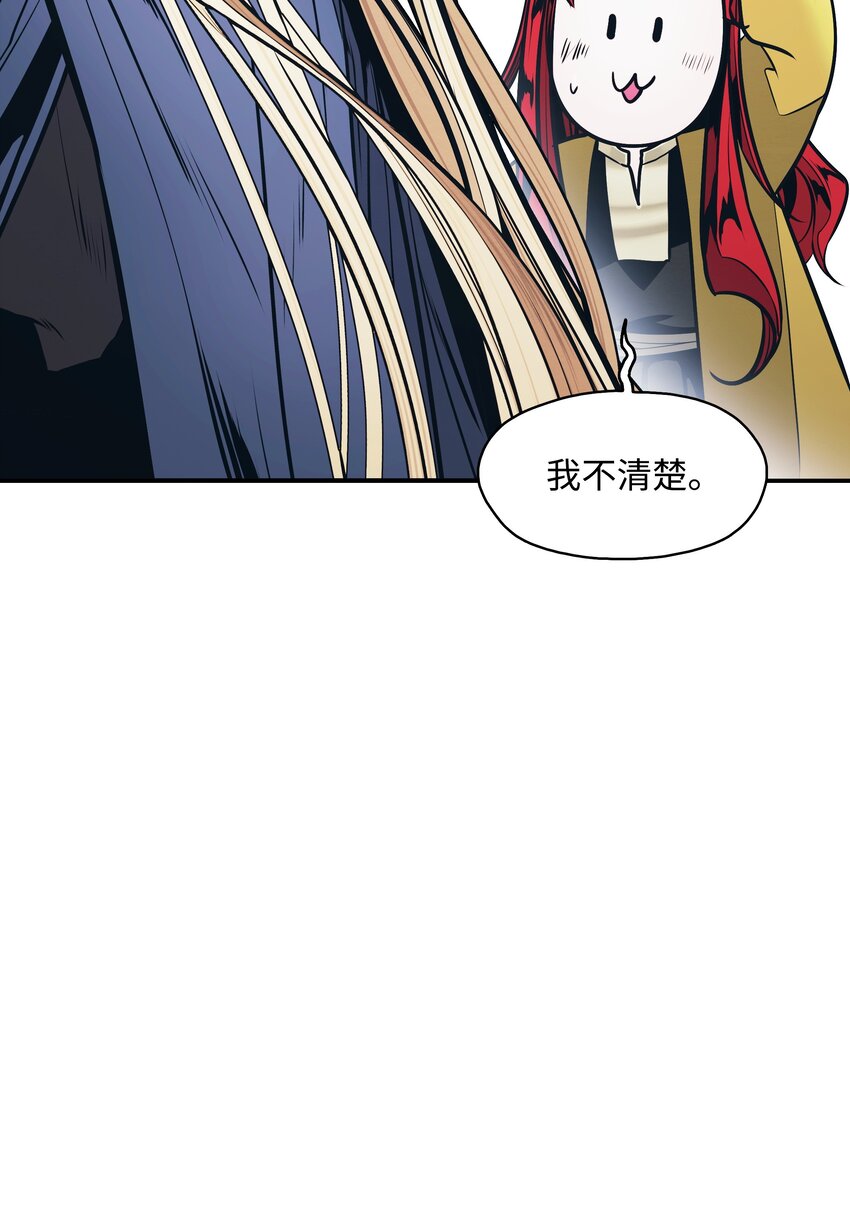139 战略转移79