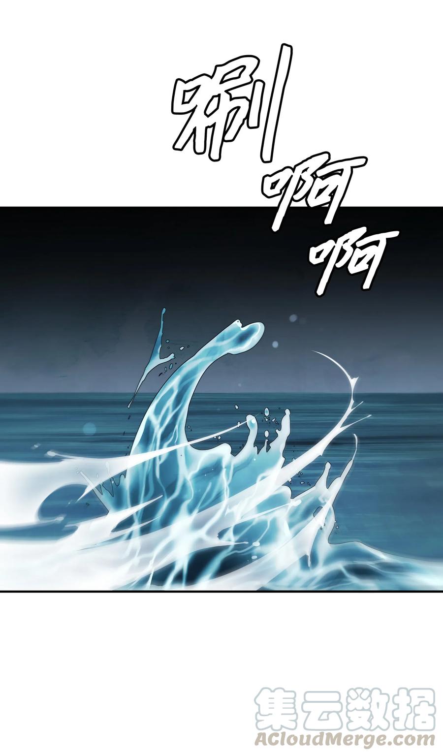 057 精神结界3