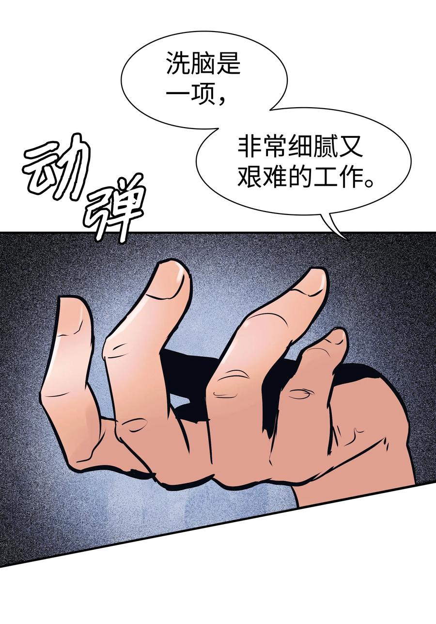 041 被俘71