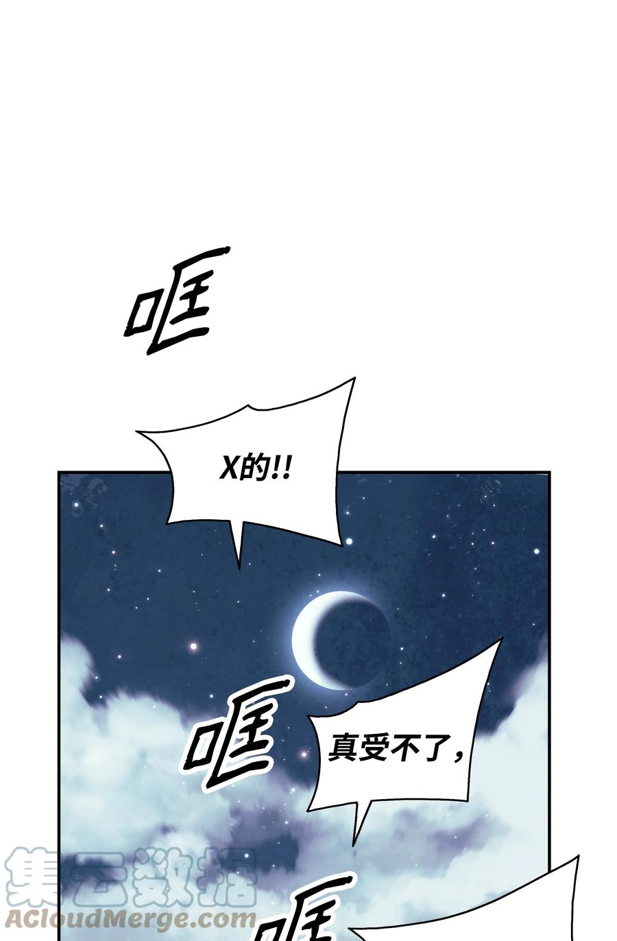 111 重建城墙75