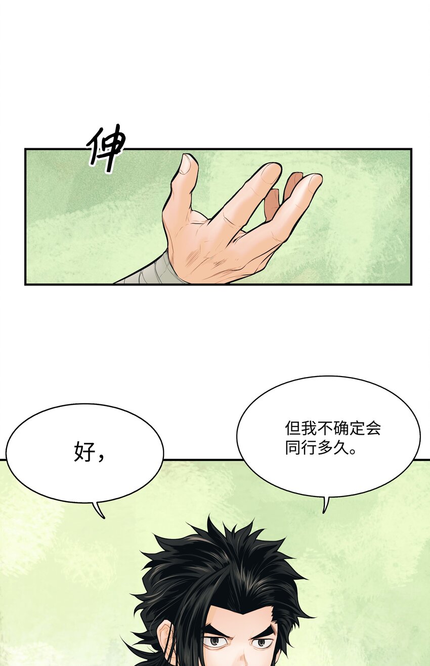 013 龙之心46