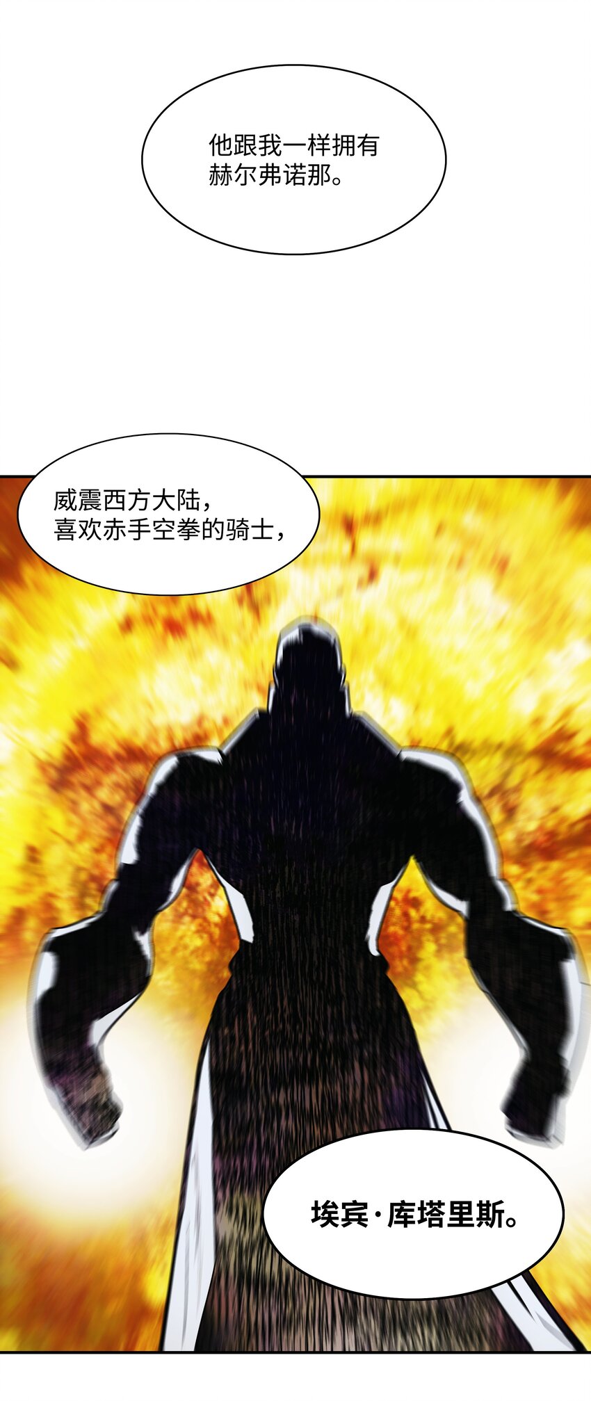 133 决一死战66
