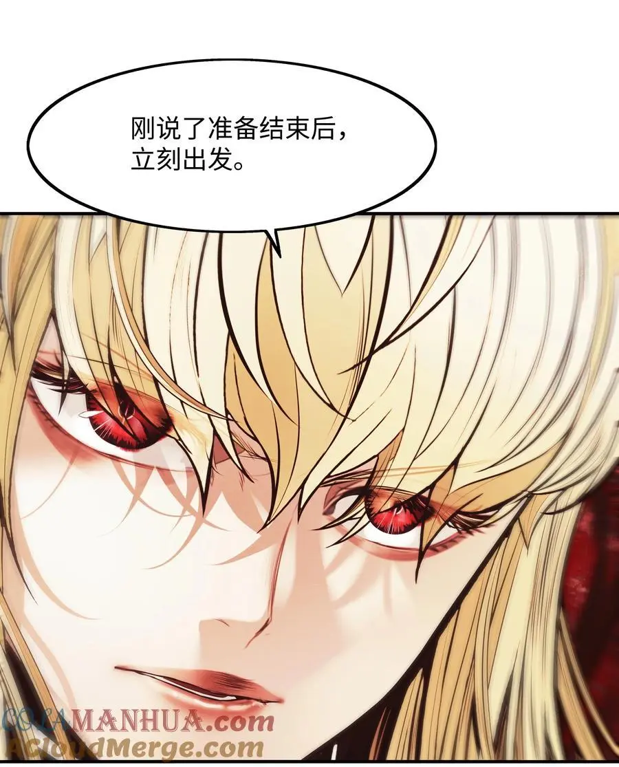 197 军事会议39