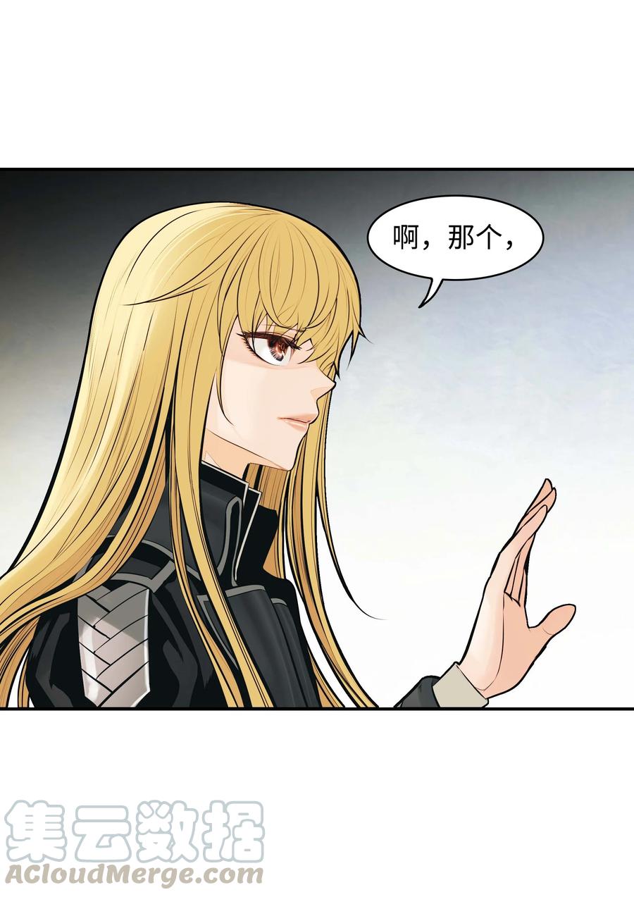 073 重回村子45